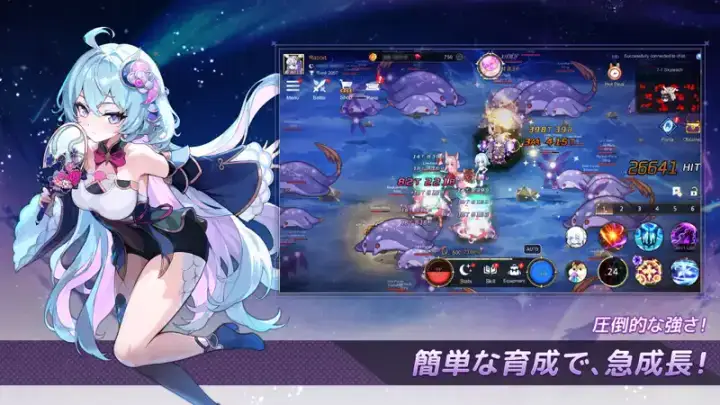 月ウサギのそだてかたのゲーム画面 2枚目