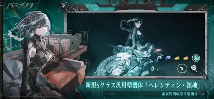 パニシング：グレイレイヴンのゲーム画面 2枚目