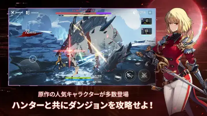俺だけレベルアップな件:Arise(俺アラ)のゲーム画面 2枚目