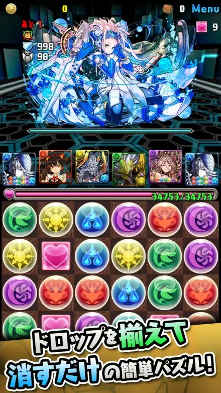 パズル&ドラゴンズのゲーム画面 2枚目