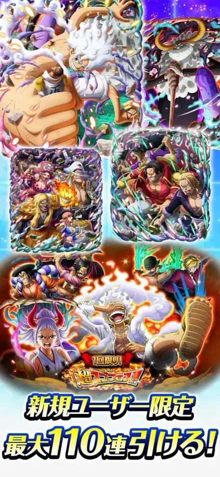 ONE PIECE トレジャークルーズのゲーム画面 2枚目