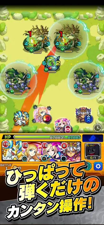 モンスターストライクのゲーム画面 2枚目