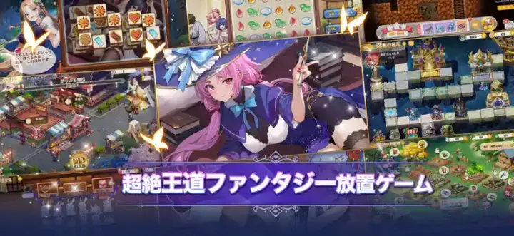 少女ウォーズ: 幻想天下統一戦のゲーム画面 2枚目