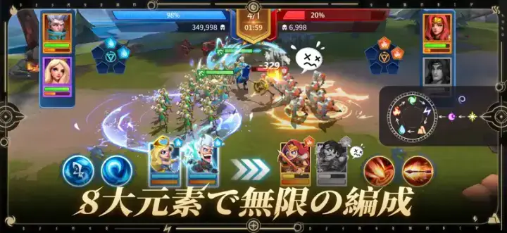インフィニティ キングダム-諸王の戦争のゲーム画面 2枚目