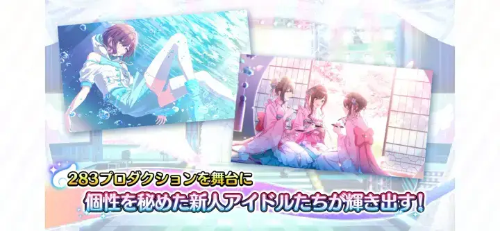 アイドルマスター シャイニーカラーズ(シャニマス)のゲーム画面 2枚目