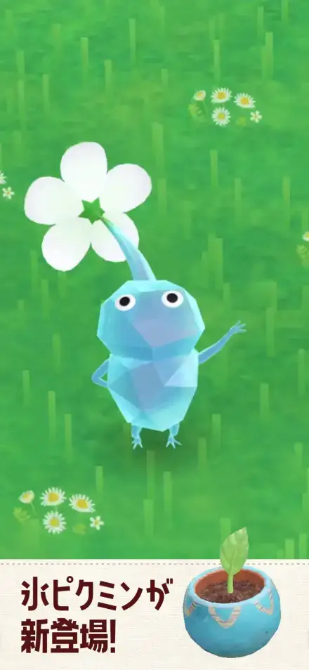 Pikmin Bloomのゲーム画面 2枚目