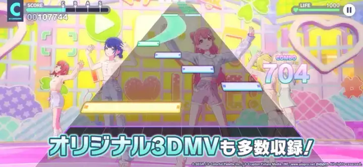 プロジェクトセカイ カラフルステージ! feat. 初音ミクのゲーム画面 2枚目