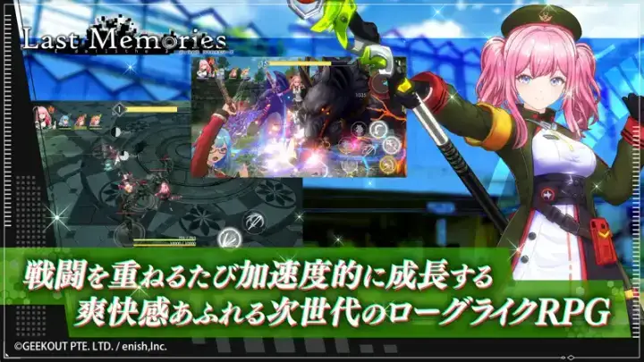 De:Lithe Last Memoriesのゲーム画面 2枚目