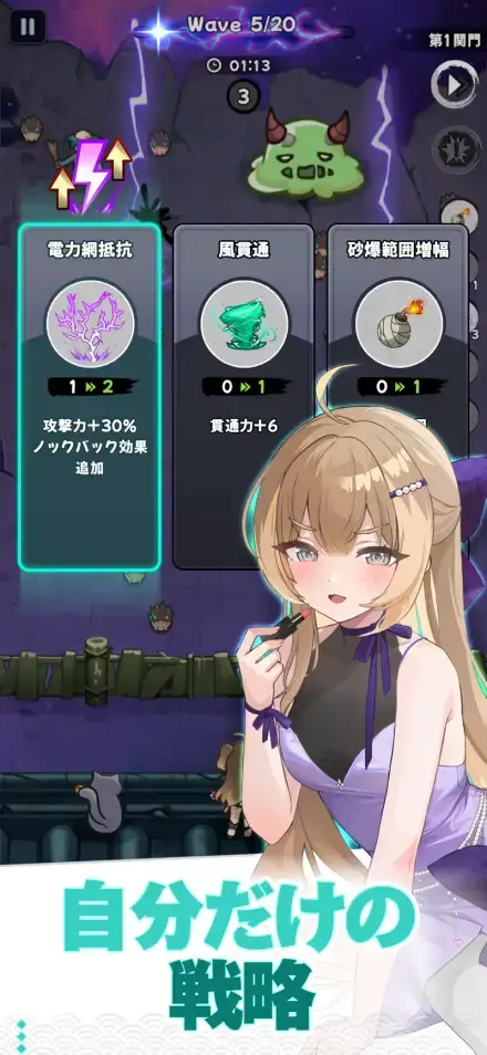 にゃんにゃんシノビのゲーム画面 2枚目