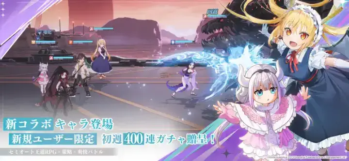 ドラゴンブラッド:スレイヤーズ学院(ドラガク)のゲーム画面 2枚目