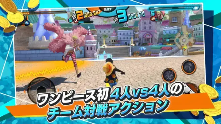 ONE PIECE バウンティラッシュのゲーム画面 2枚目