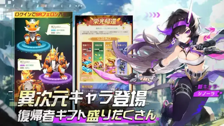 モリノファンタジー:NEW WORLD'Sのゲーム画面 2枚目