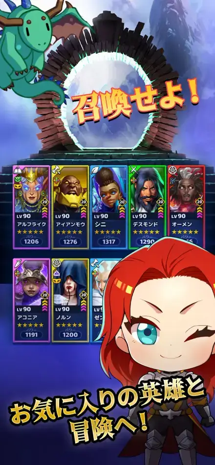 エンパイア&パズル: エンパズのゲーム画面 3枚目