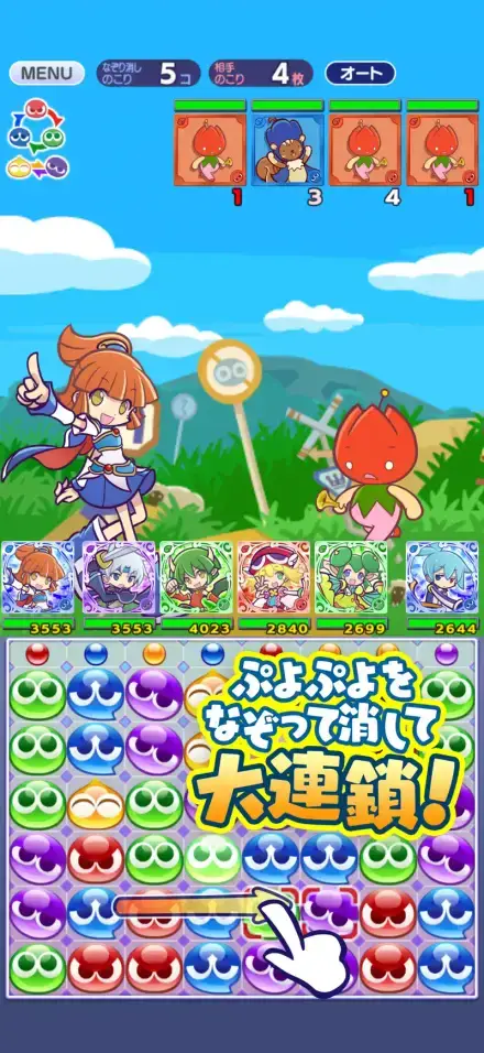 ぷよぷよ!!クエストのゲーム画面 3枚目