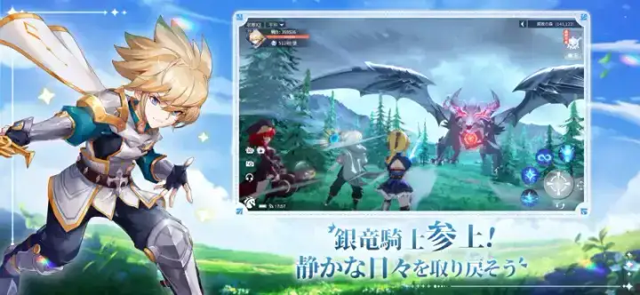 銀竜の騎士たちのゲーム画面 3枚目