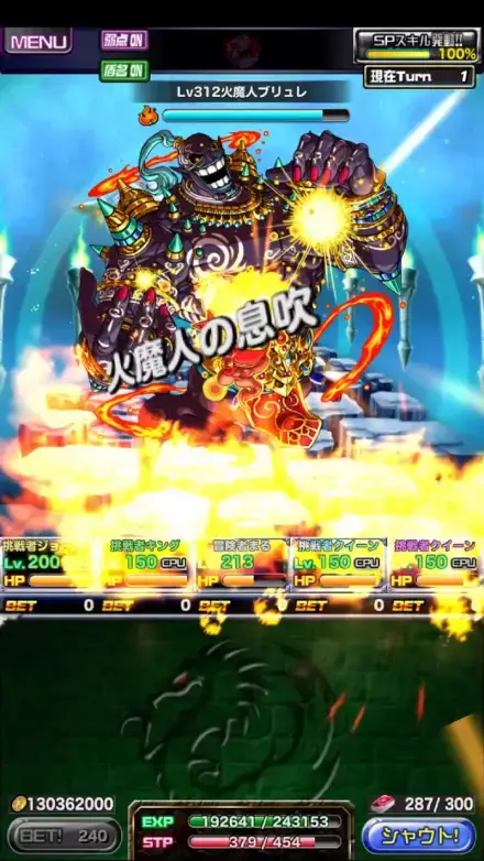 ドラゴンポーカーのゲーム画面 3枚目