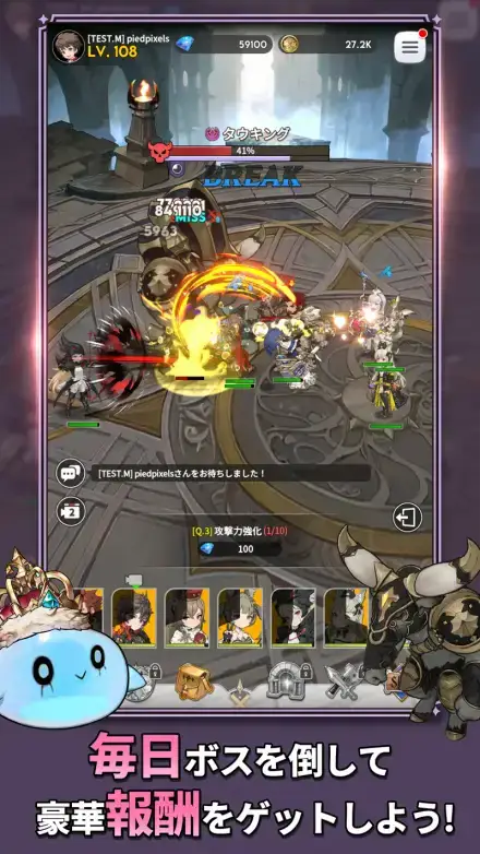 グランサガポケット: KNIGHTSxKNIGHTSのゲーム画面 3枚目