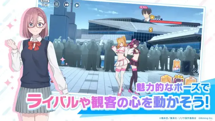2.5次元の誘惑 天使たちのステージ（リリステ）のゲーム画面 3枚目