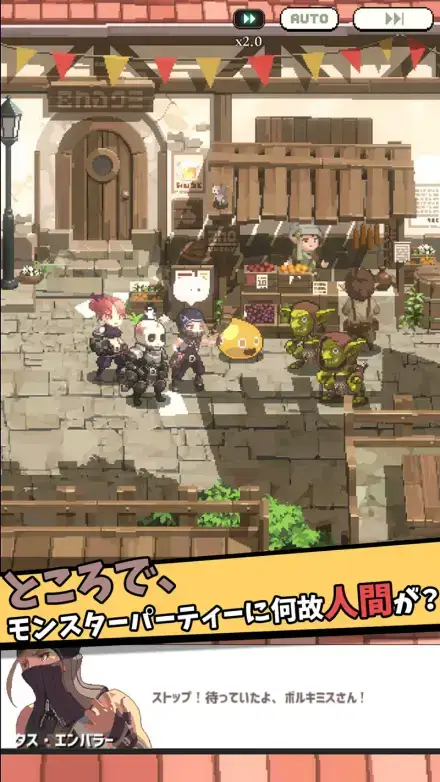 ギアーズバウンドのゲーム画面 3枚目