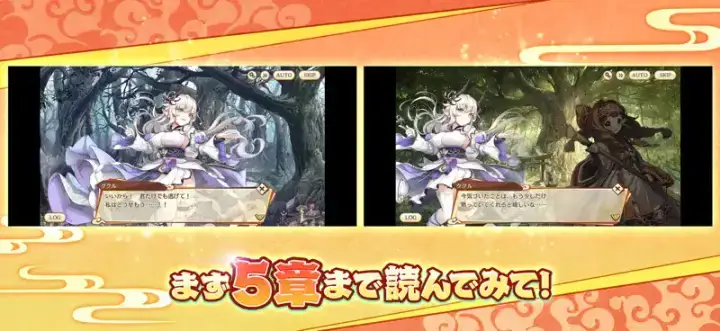 あやかしランブル!のゲーム画面 3枚目