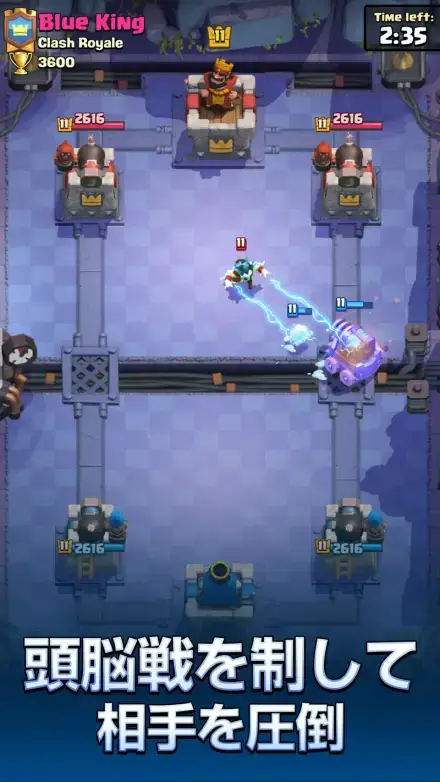 クラッシュ・ロワイヤルのゲーム画面 3枚目