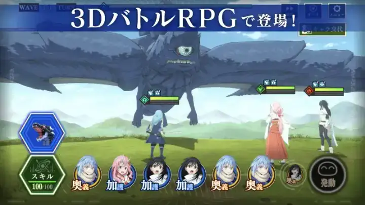 転生したらスライムだった件 魔王と竜の建国譚のゲーム画面 3枚目