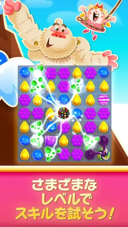 キャンディークラッシュのゲーム画面 3枚目
