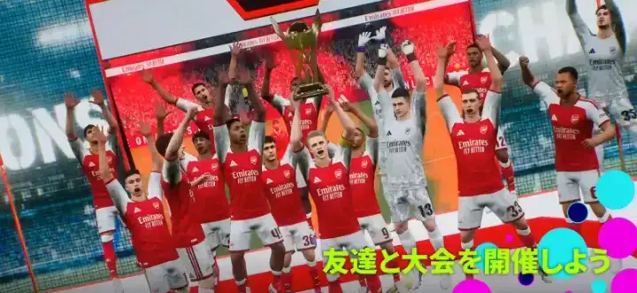 eFootball™のゲーム画面 3枚目