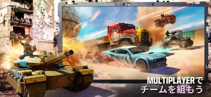 Call of Duty: Mobileのゲーム画面 3枚目