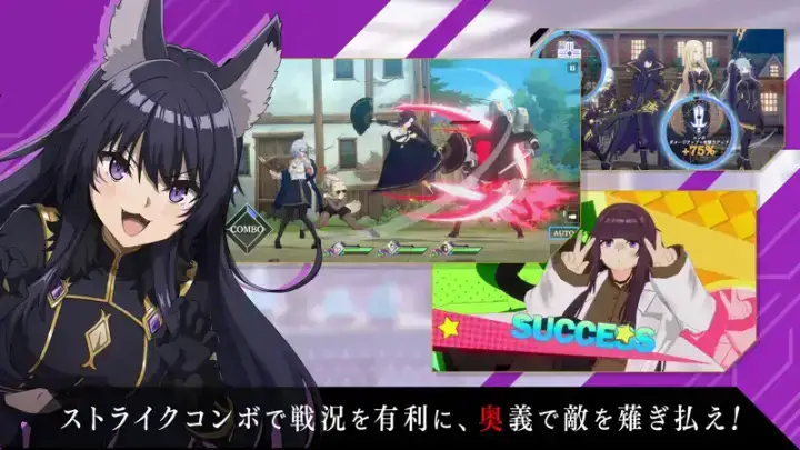 陰の実力者になりたくて!マスターオブガーデンのゲーム画面 3枚目