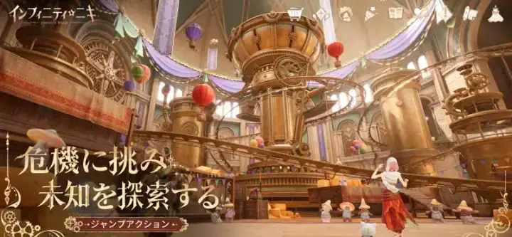 インフィニティニキのゲーム画面 3枚目