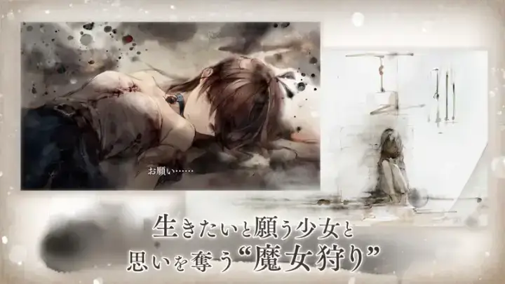 メメントモリのゲーム画面 3枚目