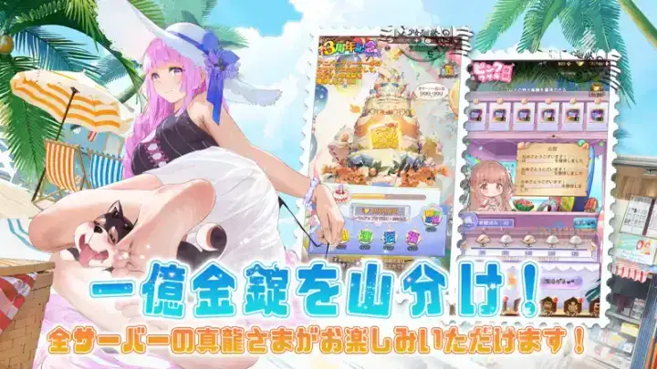 少女廻戦のゲーム画面 3枚目