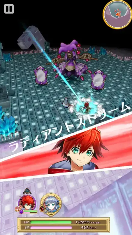 白猫プロジェクトのゲーム画面 3枚目