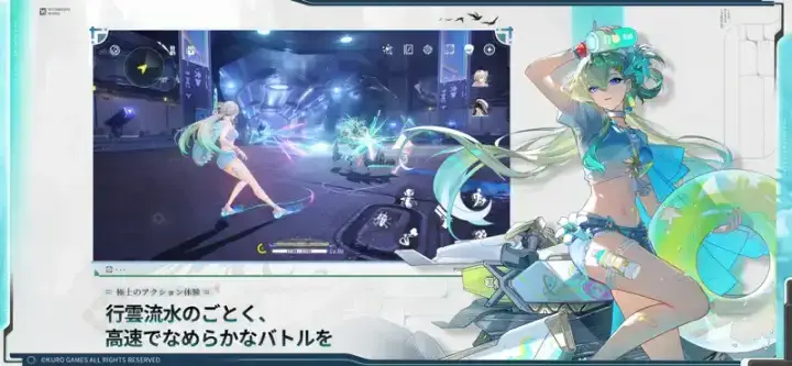鳴潮のゲーム画面 3枚目
