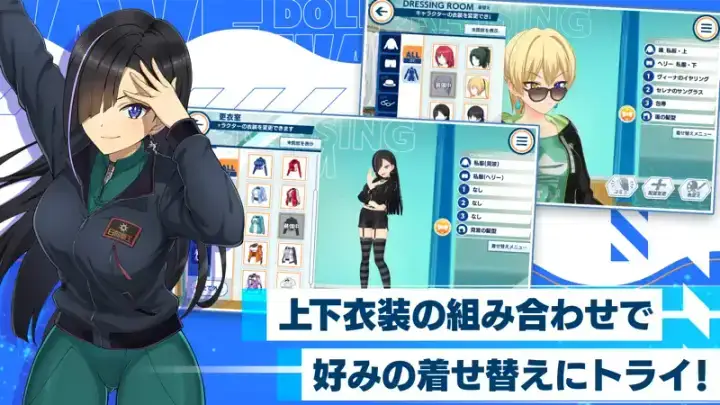 ドルフィンウェーブのゲーム画面 3枚目