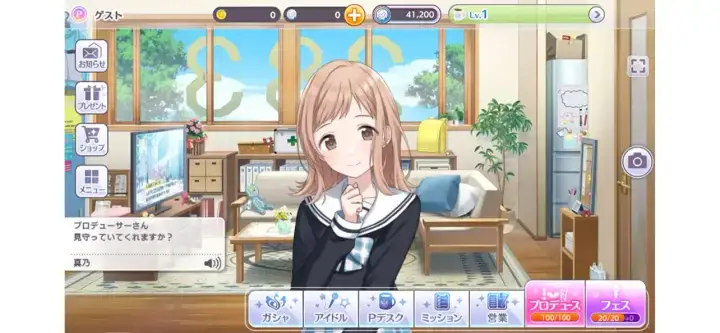 アイドルマスター シャイニーカラーズ(シャニマス)のゲーム画面 3枚目