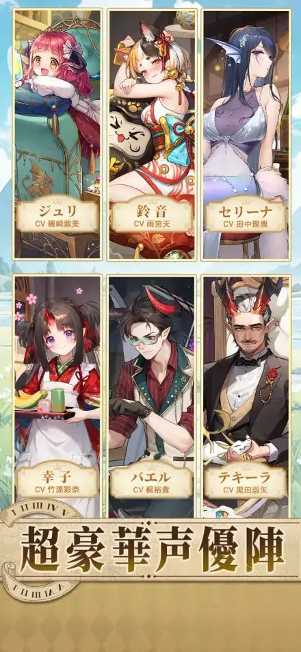 異世界のんびりライフのゲーム画面 3枚目