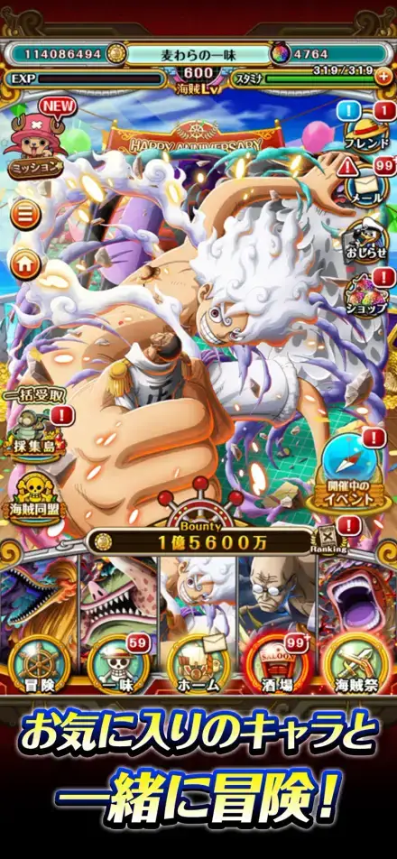 ONE PIECE トレジャークルーズのゲーム画面 3枚目