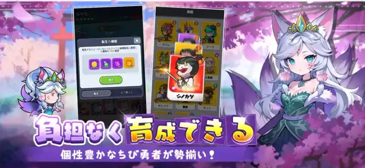 ミニヒーローズ:英雄への道のゲーム画面 3枚目