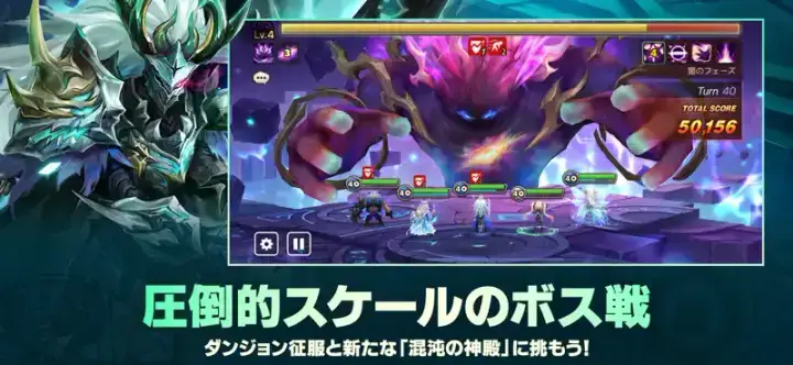 サマナーズウォー: Sky Arenaのゲーム画面 3枚目
