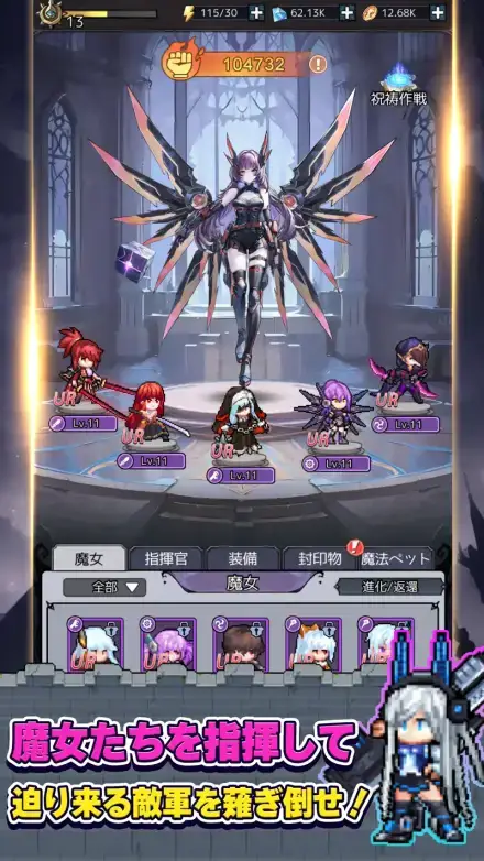 ドット魔女のゲーム画面 3枚目