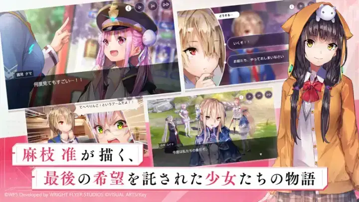 ヘブンバーンズレッドのゲーム画面 3枚目