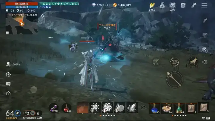 リネージュ2M（Lineage2M）のゲーム画面 3枚目