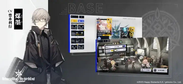 リバースブルー×リバースエンドのゲーム画面 3枚目