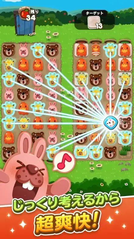 LINE ポコポコのゲーム画面 3枚目