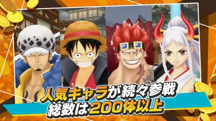 ONE PIECE バウンティラッシュのゲーム画面 3枚目