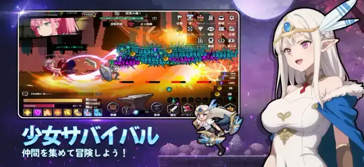 征服少女:収集型放置RPGのゲーム画面 3枚目