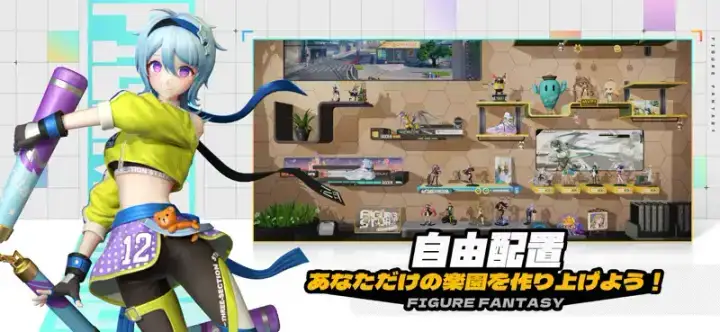 フィギュアストーリー:Re.スタートのゲーム画面 3枚目