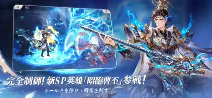 オリエント·アルカディアのゲーム画面 3枚目